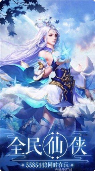 魔域天劫角色攻略
