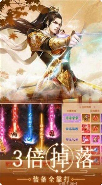 魔域天劫副本挑战