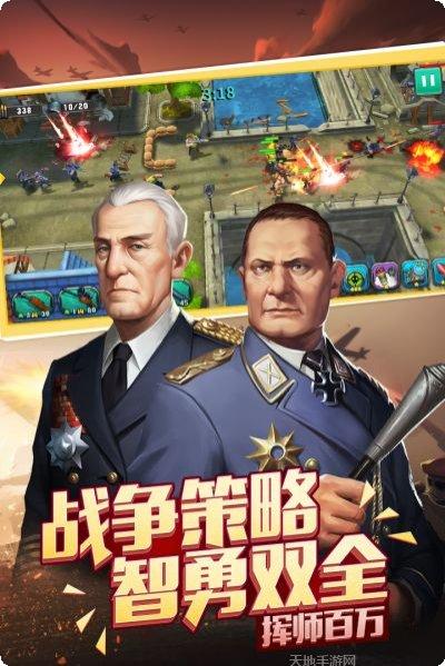 口袋战争策略攻略