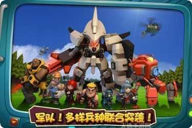 口袋战争英雄搭配