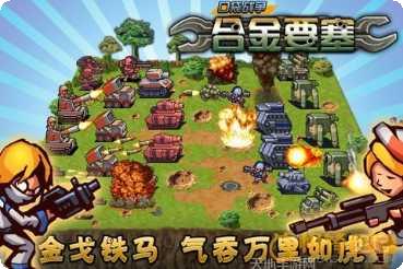 口袋战争新手教程