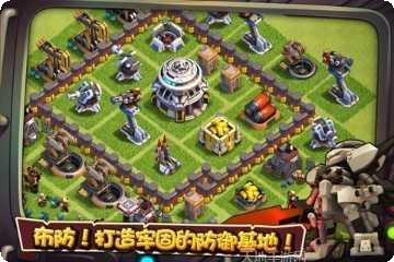 口袋战争联盟系统解析