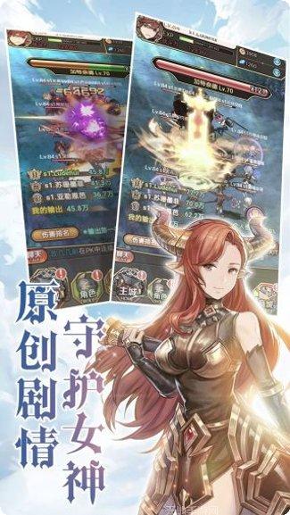 绯雨骑士团2装备搭配