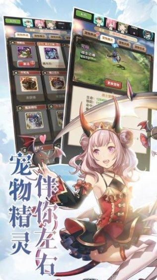 绯雨骑士团2技能升级