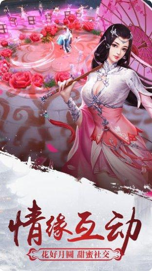 天涯侠义角色培养