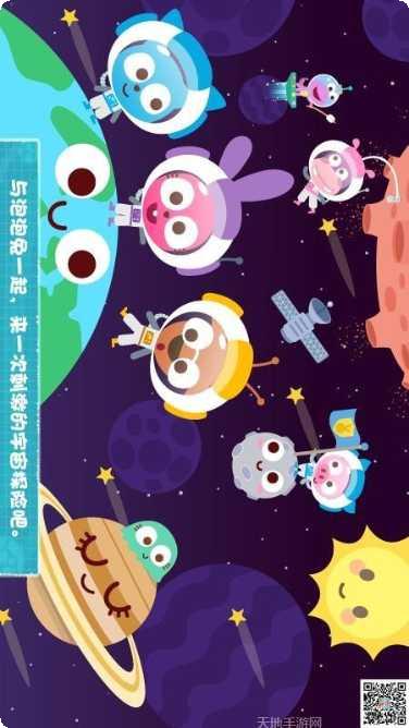 泡泡小鸡跳水技巧