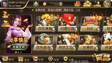 金彩电玩攻略大全