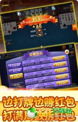 金彩电玩苹果版