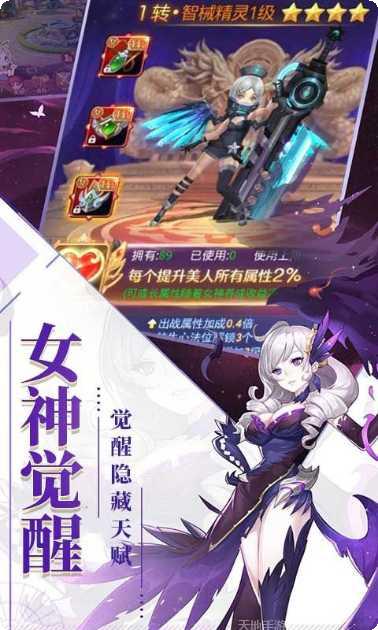 刀锋之刃腾讯版攻略
