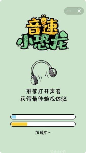 音速小子索尼克4第二章攻略