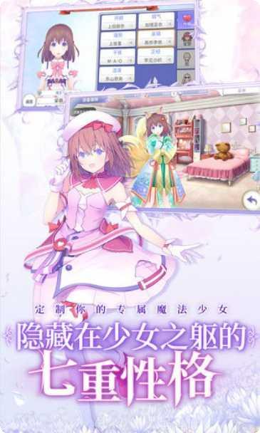 纯白魔女装备获取