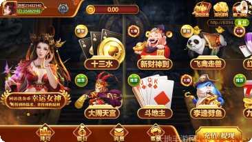 838棋牌游戏下载