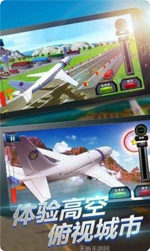 3D飞速狂飙最新版本