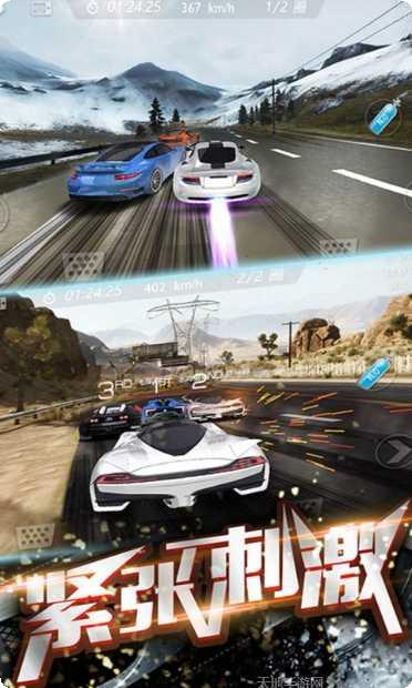 3D飞速狂飙赛车模式