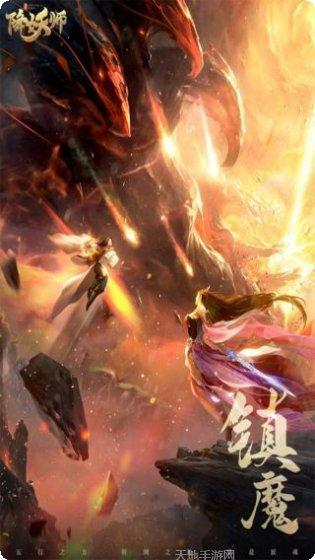 五行降妖师梦回千年攻略