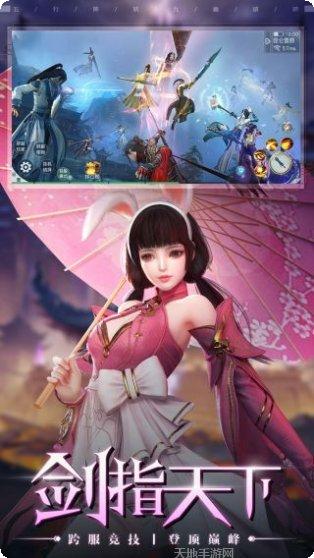 五行降妖师梦回千年下载