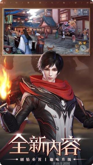 五行降妖师梦回千年剧情