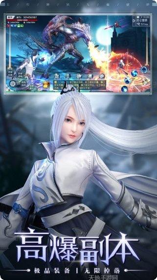 五行降妖师梦回千年评测