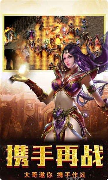 新开传世100级，传奇新开100区，新开热血传奇100，新开传奇私服100，手机新开传奇100，最新新开传奇100