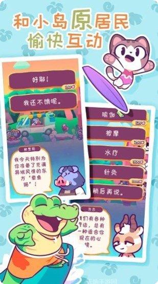 琪琪的冒险玩法