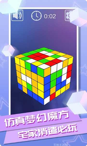 梦幻魔女战开心服攻略