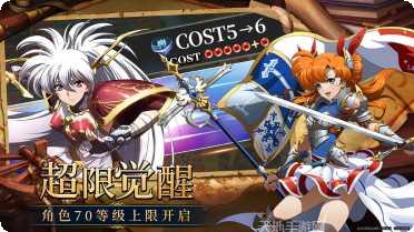 梦幻魔女战开心服最新版本