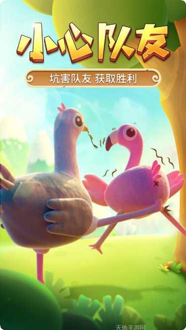 猎人来了我怕怕下载