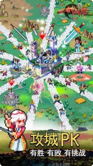 一剑断念BT版下载