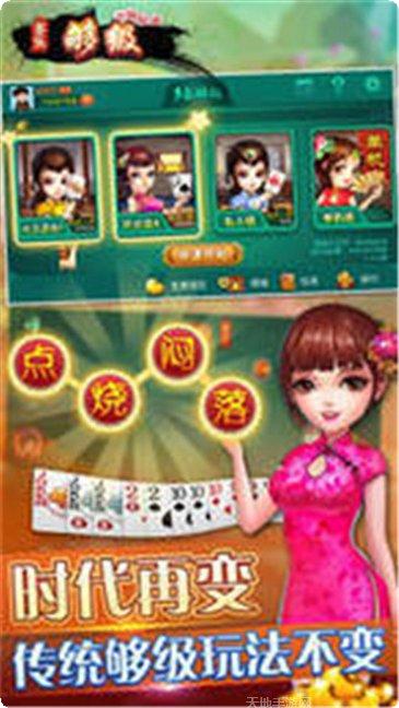 大众互娱角色介绍