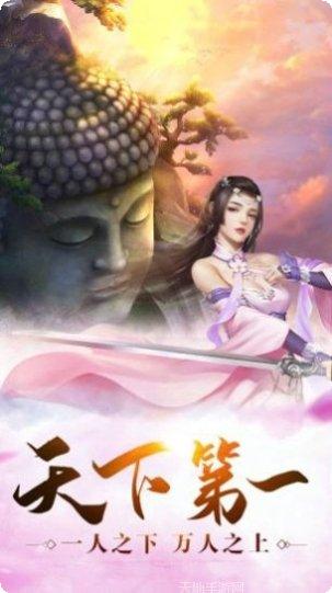 剑道仙灵记副本挑战