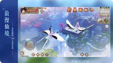 剑道仙灵记战斗技巧