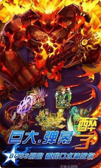梦梦爱三国角色攻略
