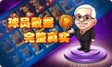 萌卡篮球阵容搭配