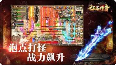 狂暴3D传奇角色选择