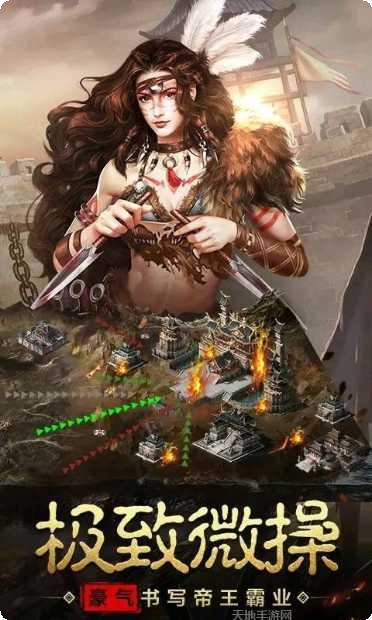 战争之王三国战略版攻略