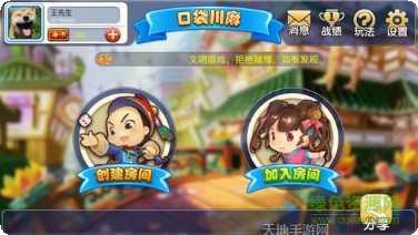 牛英雄棋牌安卓版