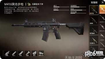 孤岛行动手游更新