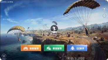 孤岛行动手游装备