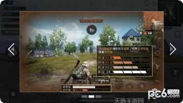 孤岛行动手游玩法