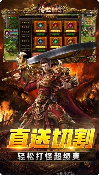 传世奇迹BT复古打金版礼包