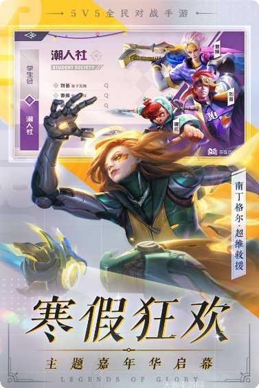 曙光英雄角色介绍