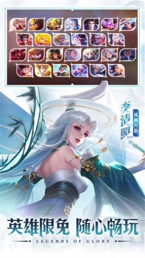 曙光英雄装备搭配