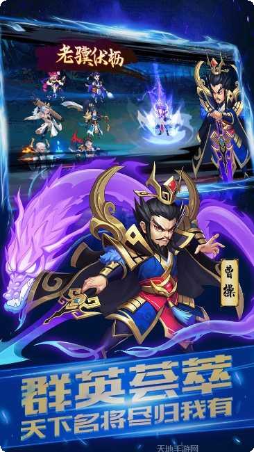 兵临三国装备获取