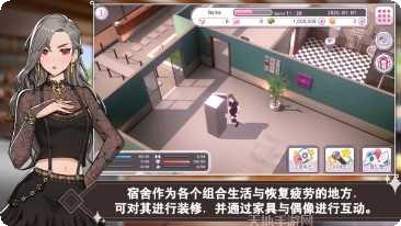 偶像明星制作人最新版本