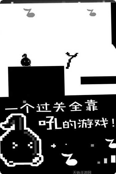 地表最强音最新版本