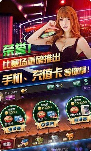 四人斗牛技巧分享