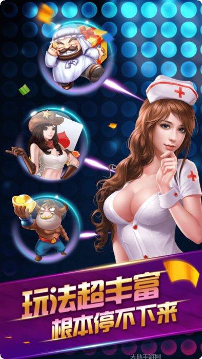 白城老友棋牌玩法介绍