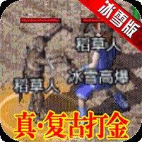 原始传奇传世屠龙激活码