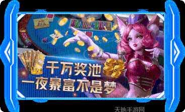 水浒棋牌安卓版