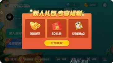 联发娱乐游戏攻略